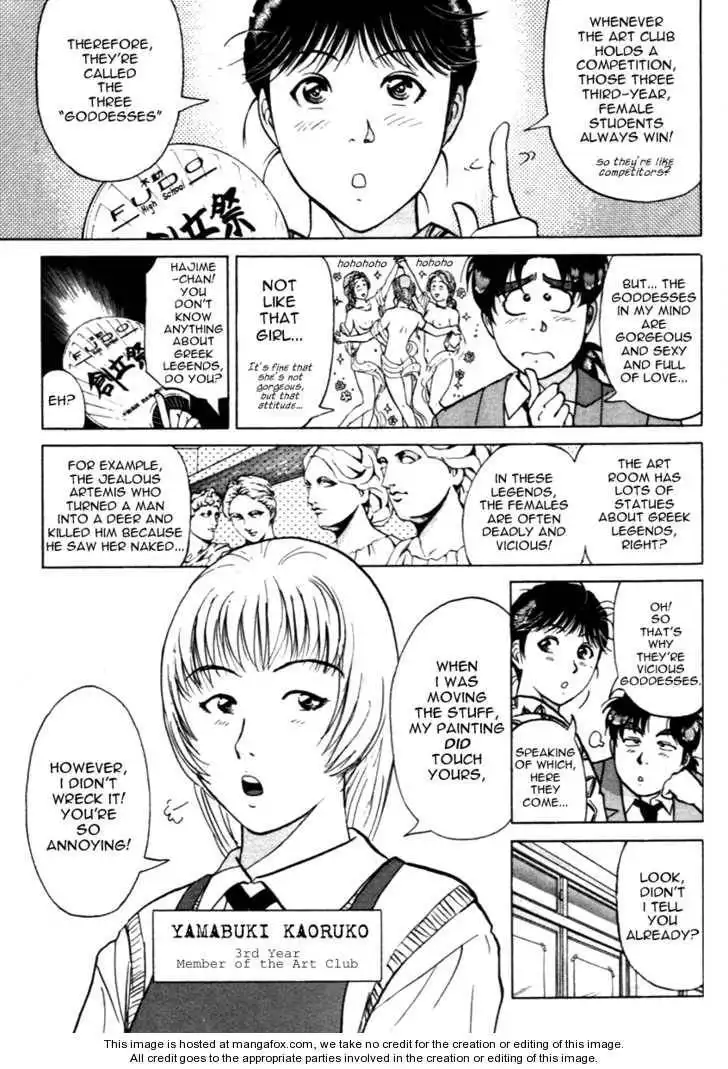 Kindaichi Shounen no Jikenbo - Tanpenshuu Chapter 4 14